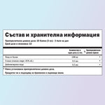 Бъзак хранителни стойности