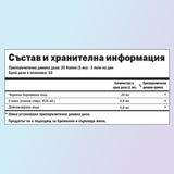 Червена боровинка хранителни стойности