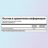 Стимулира детоксикацията и е полезен при натоварване от лекарства или нездравословно хранене 
