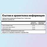 Котешка стъпка хранителни стойности
