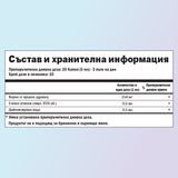 Кръвен здравец хранителни стойности