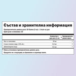 Маточина хранителни стойности
