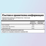 Маточина хранителни стойности
