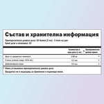 Трицветна теменуга - билкова тинктура хранителни стойности