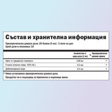 Трицветна теменуга - билкова тинктура хранителни стойности